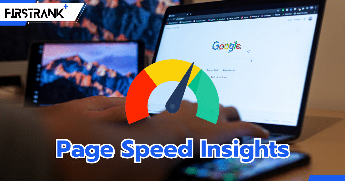 Page Speed Insights เว็บไซต์โหลดไว ส่งผลดีอย่างไรในการทำ SEO ?