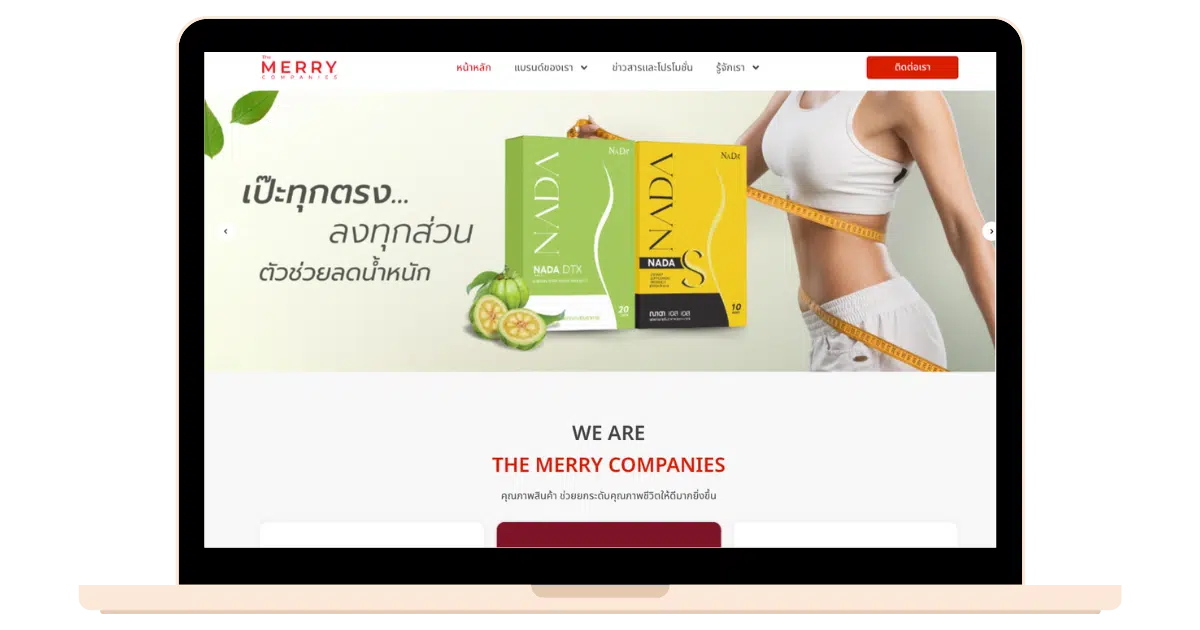 รับทำ landing page