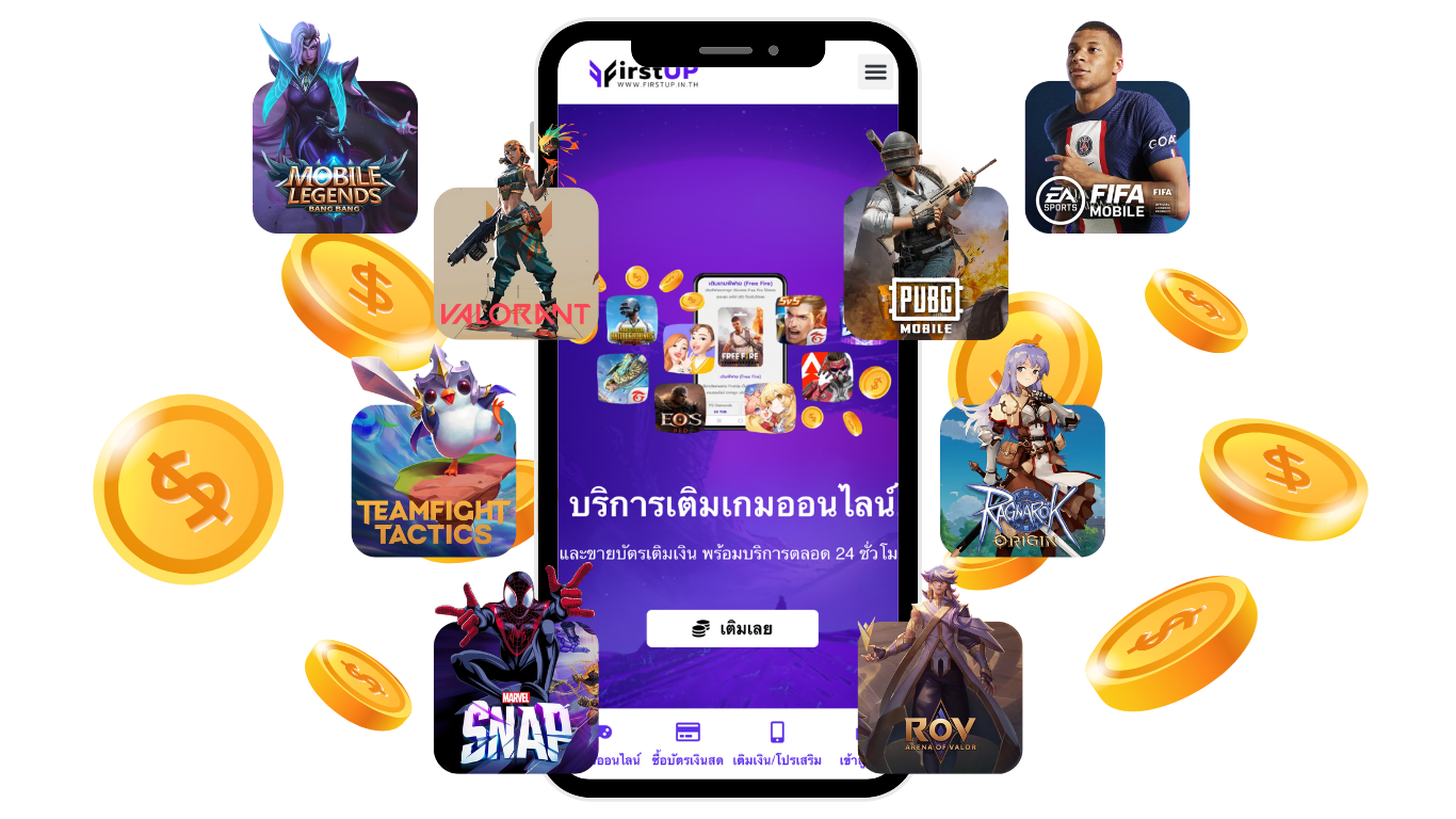 ระบบเติมเกมส์